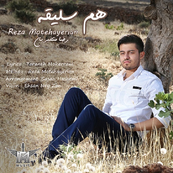 Reza Motehayerian - Ham Salighe