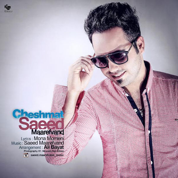 Saeed Maarefvand - Cheshmat