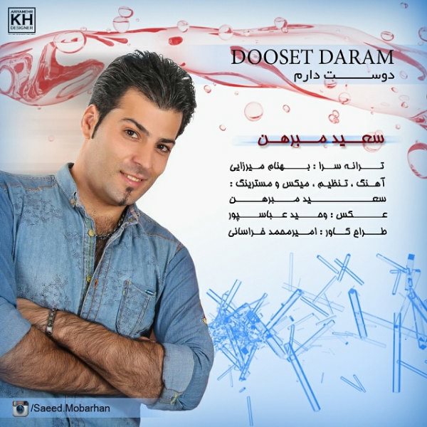 Saeed Mobarhan - Dooset Daram