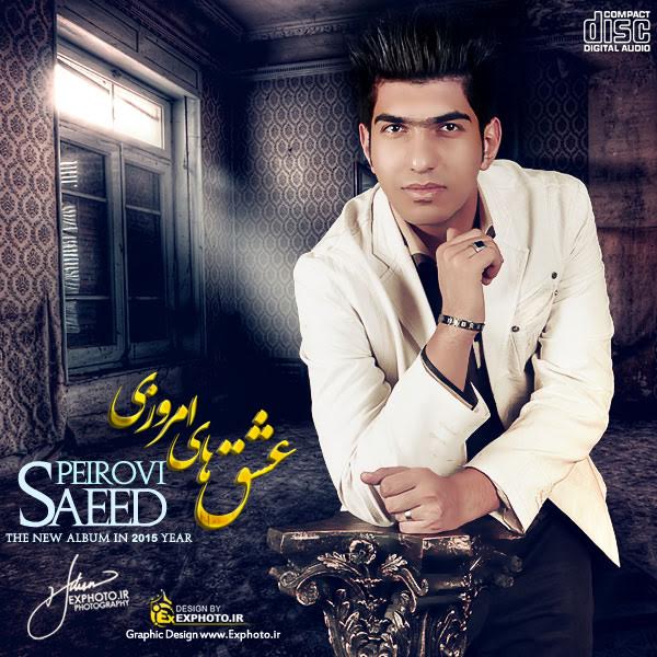 Saeed Peirovi - Mano Baroon