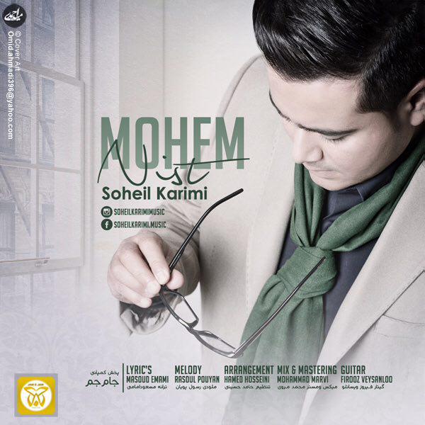 Soheil Karimi - Mohem Nist