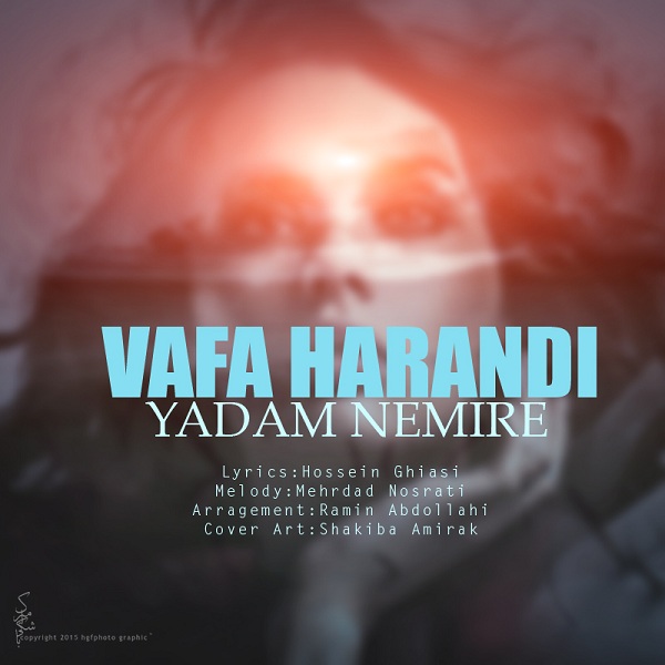 Vafa Harandi - Yadam Nemire