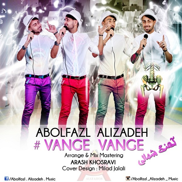 Abolfazl Alizadeh - 'Vange Vange'