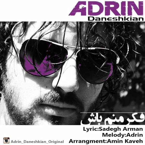 Adrin - 'Fekre Manam Nabash'