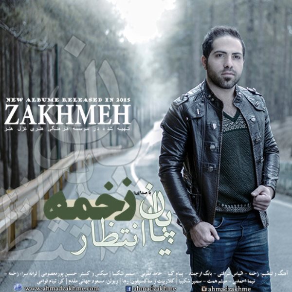 Ahmad Zakhmeh - 'Dasthaye Taghdir'