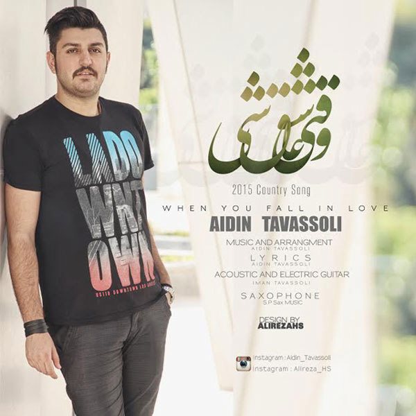 Aidin Tavassoli - 'Vaghti Ashegh Shi'