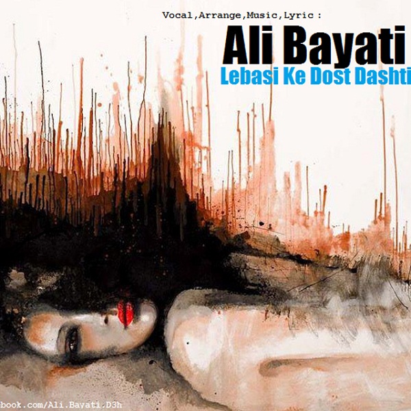 Ali Bayati - 'Lebasi Ke Dost Dashti'