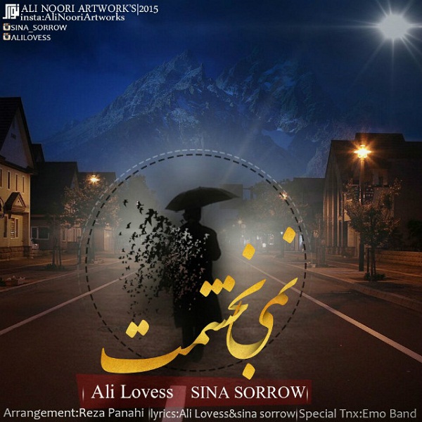 Ali Lovess - 'Nemibakhshamt (Ft Sina Sorrow)'