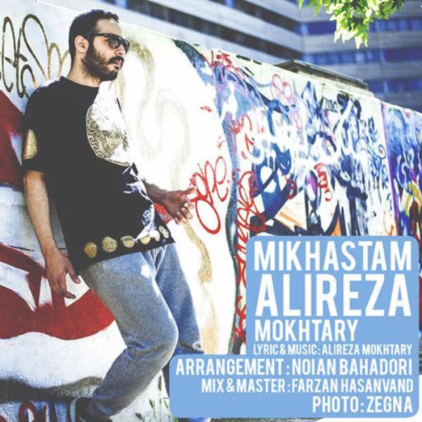 Alireza Mokhtary - 'Mikhastam'