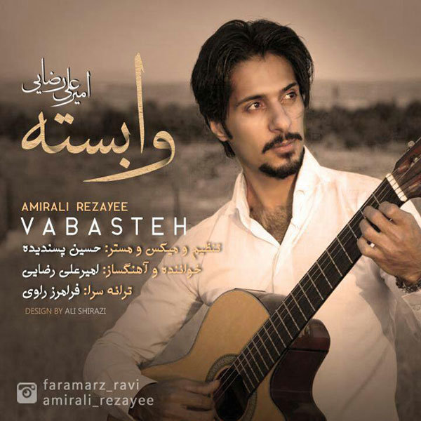 Amir Ali Rezaei - 'Vabasteh'