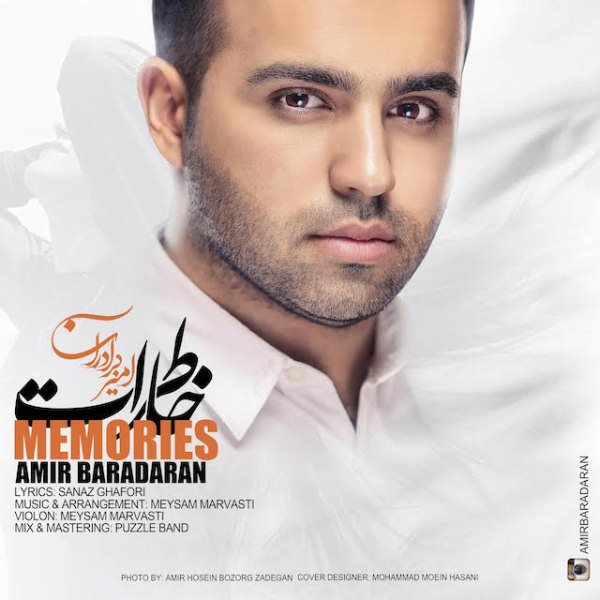 Amir Baradaran - 'Khaterat'