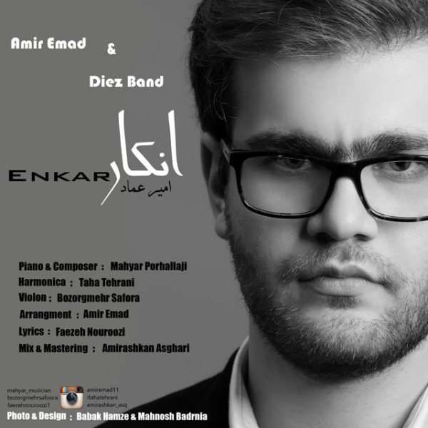 Amir Emad - 'Enkar (Ft Diez Band)'