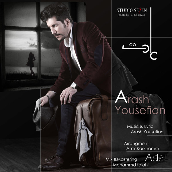 Arash Yousefian - 'Adat'