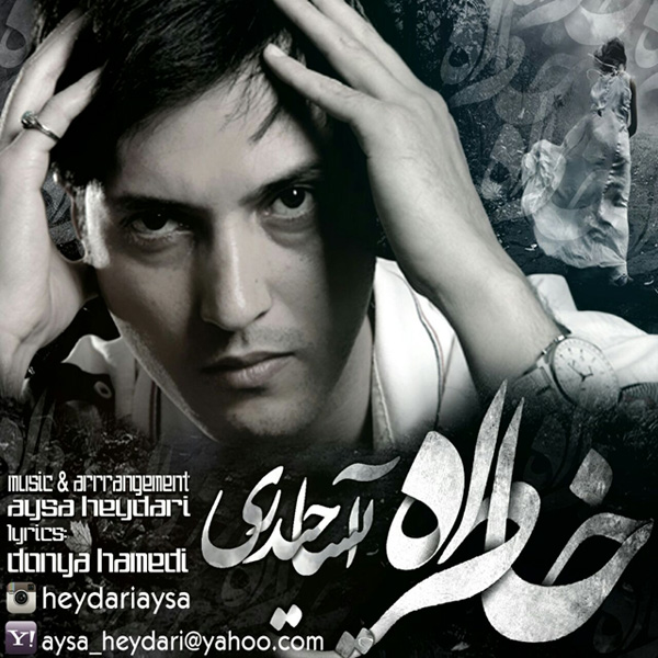 Aysa Heydari - 'Khatereh'