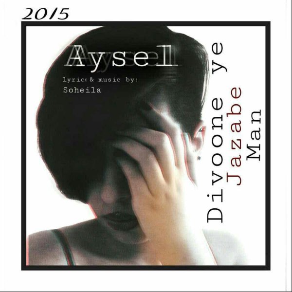 Aysel - 'Divooneye Jazabe Man'