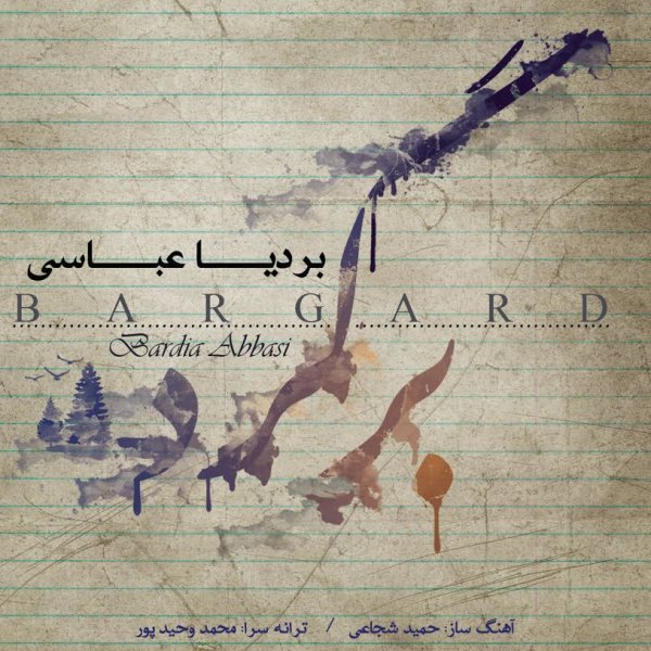 Bardia Abbasi - 'Bargard'