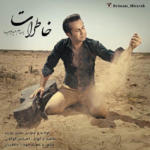 Behnam Mirarab - 'Khaterat'