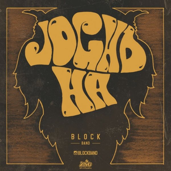 Block Band - 'Joghdha'