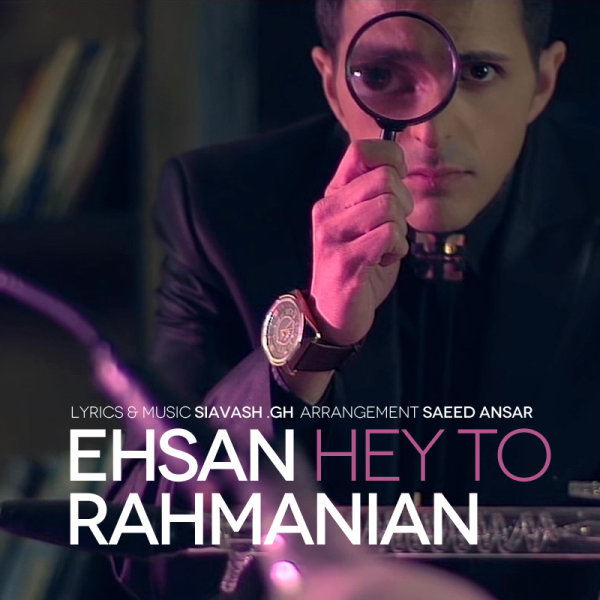 Ehsan Rahmanian - 'Hey To'