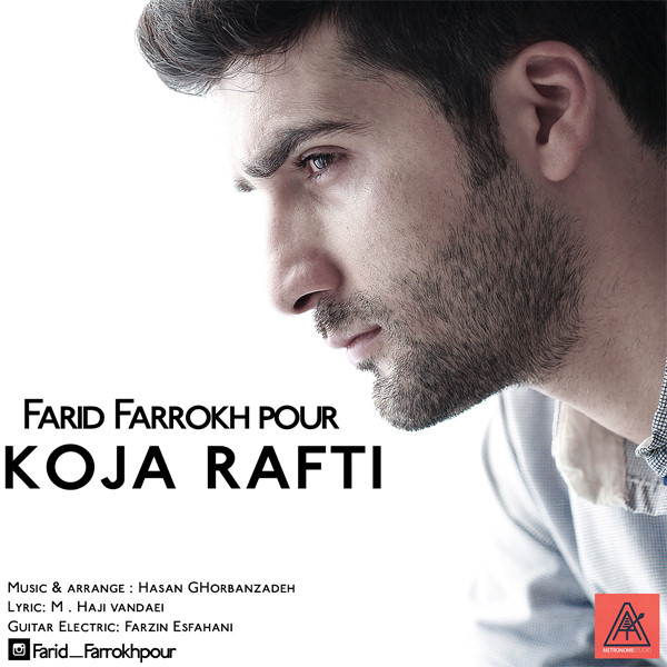Farid Farrokh Pour - 'Koja Rafti'