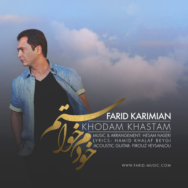 Farid Karimian - 'Khodam Khastam'