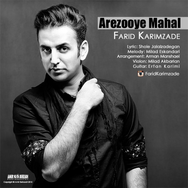 Farid Karimzade - 'Arezooye Mahal'
