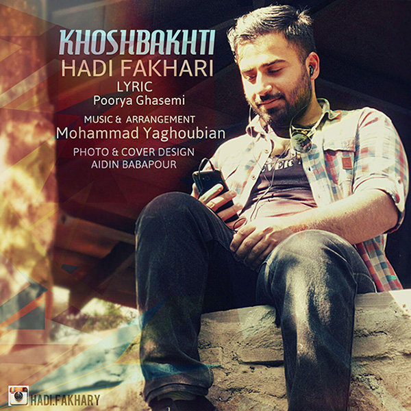 Hadi Fakhari - 'Khoshbakhti'