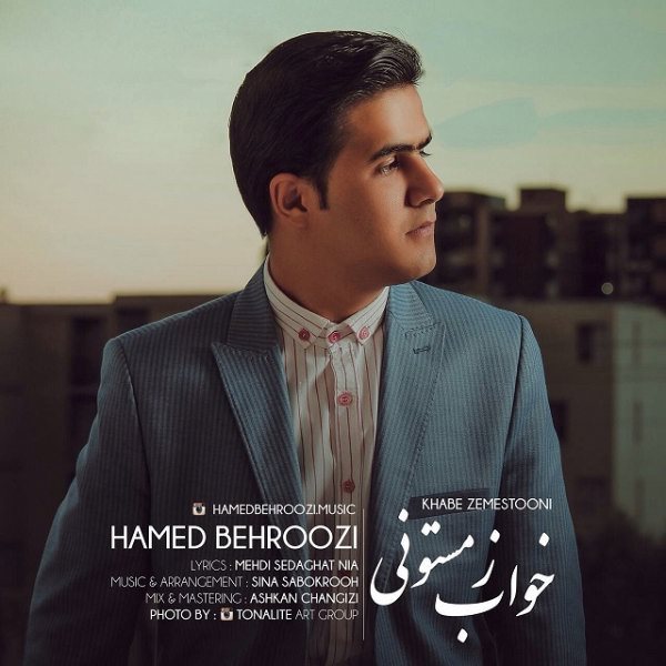 Hamed Behroozi - 'Khabe Zemestooni'