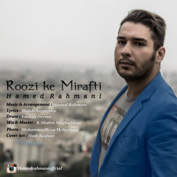 Hamed Rahmani - 'Roozi Ke Mirafti'