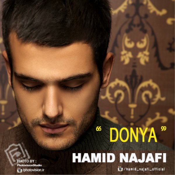 Hamid Najafi - 'Donya'