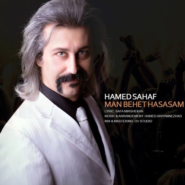 Hamid Sahaf - 'Man Behet Hasasam'