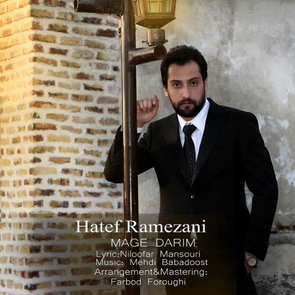 Hatef Ramezani - 'Mage Darim'