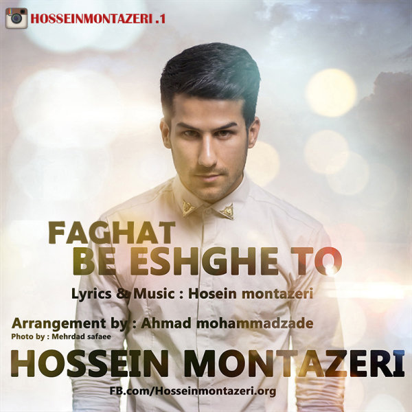Hossein Montazeri - 'Faghat Be Eshghe To'