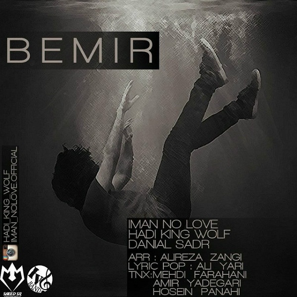 Iman No Love - 'Bemir (Ft Hadi King Wolf & Danial Sadr)'