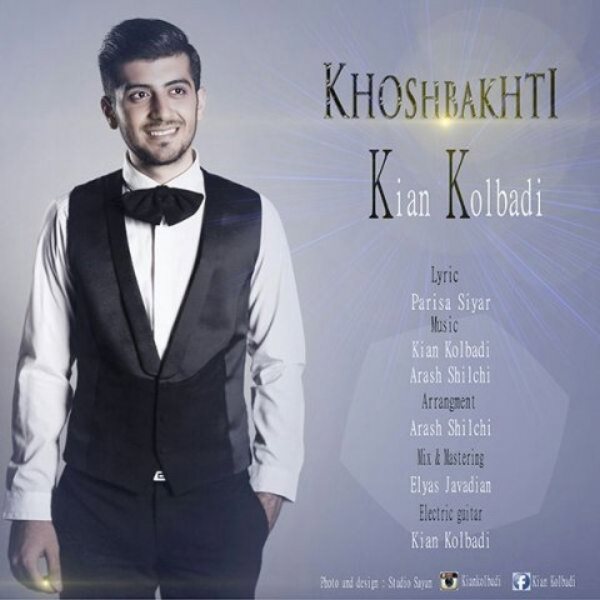 Kian Kolbadi - 'Khoshbakhti'