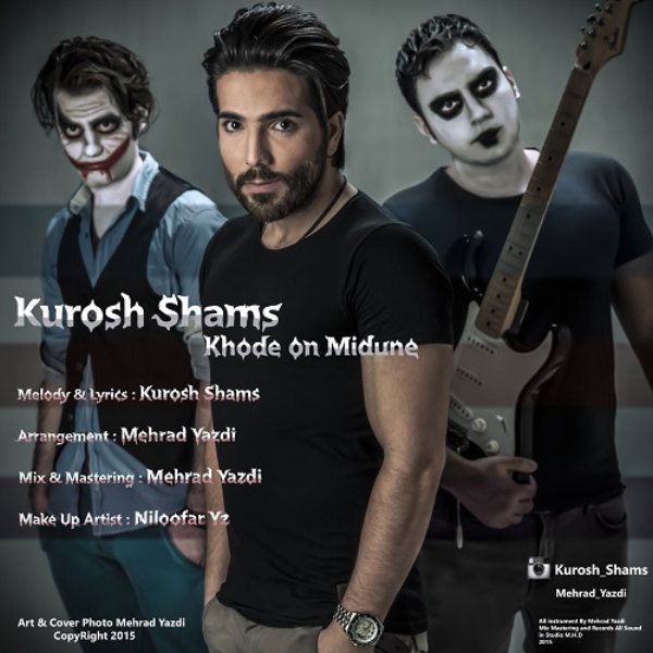 Kurosh Shams - 'Khode Oon Midoone'