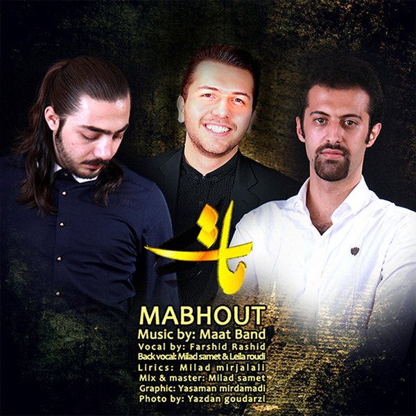 Maat Band - 'Mabhout'