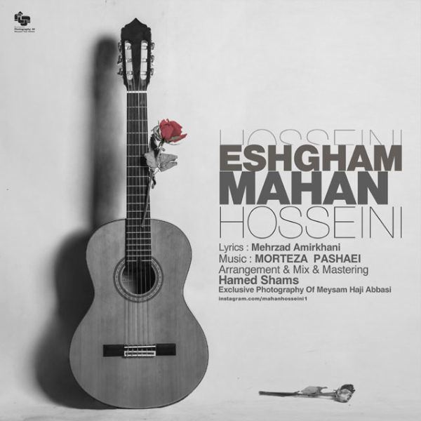 Mahan Hosseini - 'Eshgham'