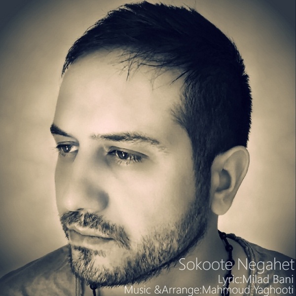 Mahmoud Yaghooti - 'Sokoote Negahet'