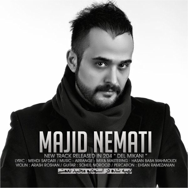 Majid Nemati - 'Del Mikani'