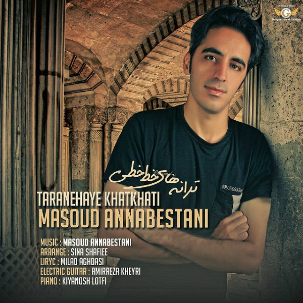 Masoud Annabestani - 'Taranehaye Khat Khati'