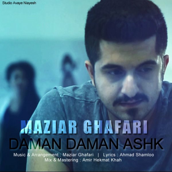 Maziar Ghafari - 'Daman Daman Ashk'