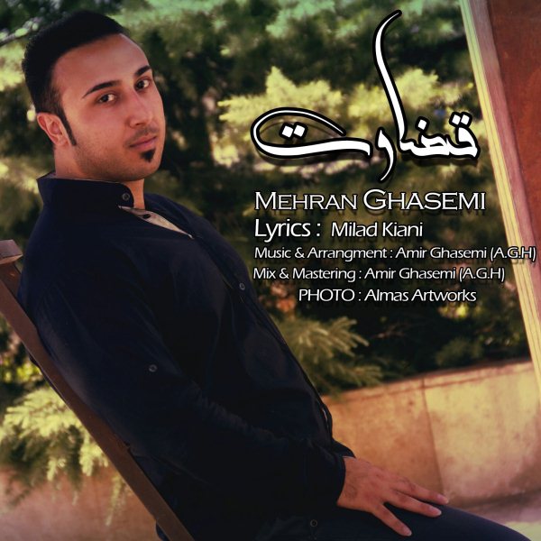 Mehran Ghasemi - 'Ghezavat'