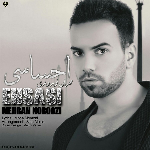 Mehran Noroozi - 'Ehsasi'
