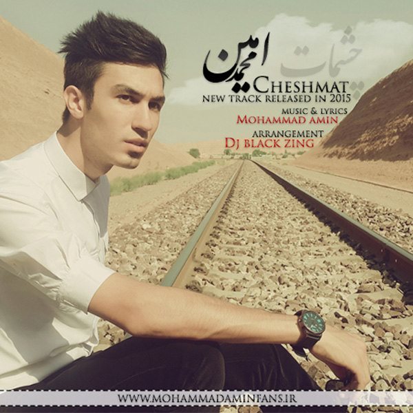 Mohammad Amin - 'Cheshmat'
