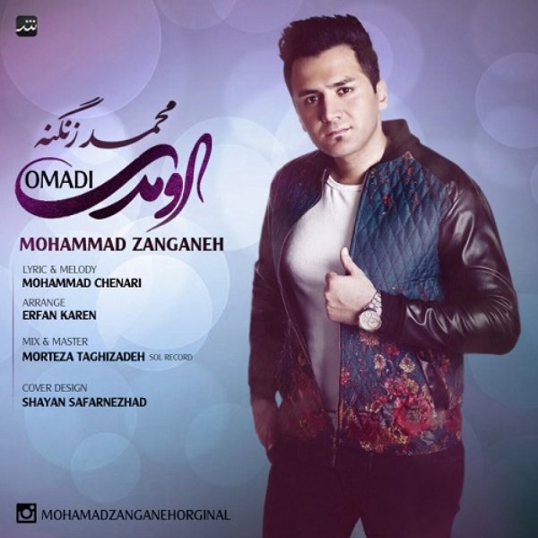 Mohammad Zanganeh - 'Oomadi'