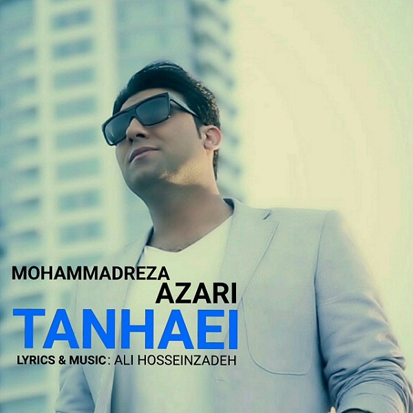 MohammadReza Azari - 'Tanhaei'