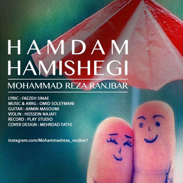 Mohammadreza Ranjbar - 'Hamdame Hamishegi'