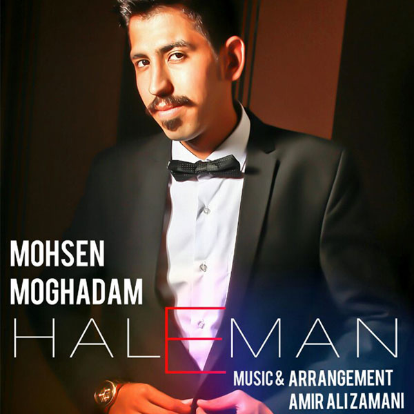 Mohsen Moghadam - 'Hale Man'