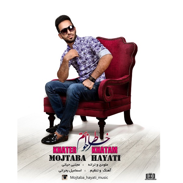 Mojtaba Hayati - 'Khater Khatam'